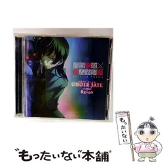 2025年最新】CHOIR JAIL - 鈴木このみの人気アイテム - メルカリ