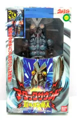 バンダイ アタックサウンド ウルトラマン バルタン星人