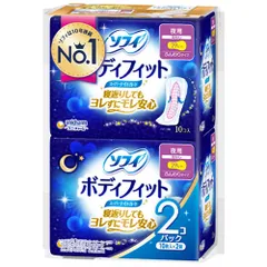 ソフィはだおもい ボディフィット ポイズさらさら素肌 いろいろまとめて！ ソフィはだおもい ボディフィット ポイズさらさら素肌 いろいろ