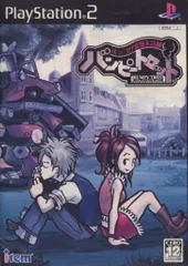 PS2-ポンコツ浪漫大活劇 バンピートロット