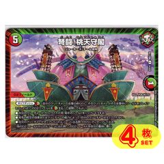 FP11 岡田圭右 ますだおかだ 始球式カード 2023 BBM 2ND - メルカリ