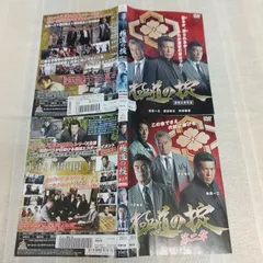 2024年最新】極道の紋章 [DVD]の人気アイテム - メルカリ