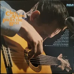 Chet Atkins LPレコード￼盤25作(￼26枚)￼ジャンク￼￼￼出品￼ Chet Atkins LPレコード￼盤25作(￼26枚)￼ - メルカリ
