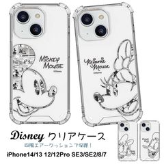 iphone14 iphone13 ケース ディズニー クリアケース