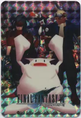 【最終値下げ】【希少】ファイナルファンタジー7 カードダス② 48枚セット 2025年最新】ff7 カードダスの人気アイテム - メルカリ