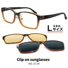 【新品】 大きめ サイズ 3134-6 クリップオン サングラス 偏光 レンズ付き 眼鏡 大きい サイズ メンズ クリップオンサングラス 偏光サングラス スクエア 幅広