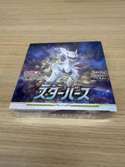 2025年最新】スターバース box 未開封の人気アイテム - メルカリ