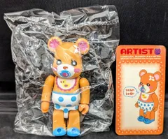 2025年最新】be@rbrick 羽海野チカの人気アイテム - メルカリ