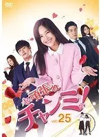 【韓国ドラマ】DVD『頑張れチャンミ』(全話)★レンタル落ちイ・ヨンア『製パン王 Amazon.co.jp: 韓国ドラマ DVD 頑張れチャンミ 全話 ☆レンタル