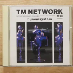 2025年最新】human system tmの人気アイテム - メルカリ