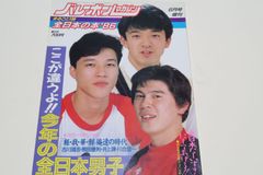 雅楽戦隊ホワイトストーンズ大百科 ドラバラ鈴井の巣 チームナックス