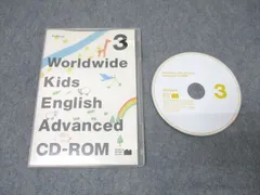 【未開封多数】WORLDWIDE KIDS 英語教材 DVD CDセット photo-output-20.jpg
