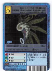 K*K様 デジタルモンスターX white&black 未開封セット K*K様 デジタルモンスターX white&black 未開封セット Amazon.co