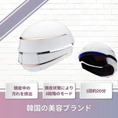 美品] wontech ヘアビーム AGAスキンクリニック公認 - メルカリ