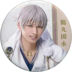 【中古】バッジ・ピンズ 岡宮来夢(鶴丸国永) ランダム缶バッジ(戦闘ver.) 「ミュージカル『刀剣乱舞』 五周年記念 壽 乱舞音曲祭」