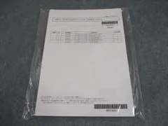 LEC東京リーガルマインド 証券アナリスト1次スマート合格講座 科目I-1〜4 2024年合格目標 計4冊 052M4D LEC東京リーガルマインド 証券アナリスト1次スマート合格講座