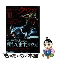 2024年最新】井上敏樹の人気アイテム - メルカリ