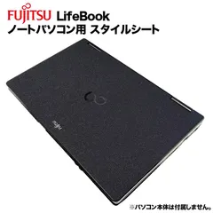 2025年最新】LIFEBOOK E742の人気アイテム - メルカリ