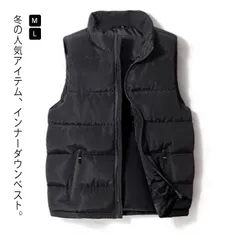  インナーダウン ダウンジャケット ダウンベスト ハイネック メンズ 軽量 ジップアップ アウター レディース ベスト 保温性 黒 無地 シンプル カジュアル 秋冬 防寒 ブラック おしゃれ#cjfj135979