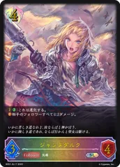 2026年最新】ジャンヌ ur エボルヴの人気アイテム - メルカリ