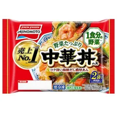 味の素 野菜たっぷり中華丼の具 2個入り 2個×12袋入 冷凍商品｜ 送料無料 中華丼 丼もの 丼 冷凍 おかず