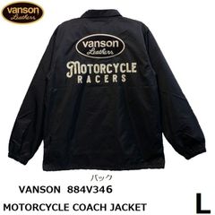 VANSON バンソン モーターサイクル コーチジャケット 884V346 ブラック Lサイズ