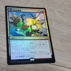 2024年最新】foil 宝物庫襲撃の人気アイテム - メルカリ