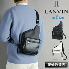 新品 ランバンオンブルー バッグ ボディバッグ ワンショルダーバッグ メンズ ブランド LANVIN en Bleu Dresser ドレッセ 515911 ランバン バッグ 撥水素材 軽量 ボディバック ワンショルダーバック 斜めがけバッグ 通勤 バック