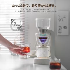 「WBC世界チャンピオン井崎英典が全面監修」エペイオス(Epeios) Moccaドリップコーヒーメーカー ３つの抽出モード 18-22%の最適な抽出率 大容量860mL 1杯から最大5.7杯分抽出可能 エルメスデザイナーによるデザイン  プレゼント ホワイト