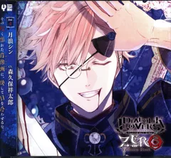 Rejet DIABOLIK LOVERS ZERO 月浪シン Floor4