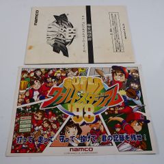アーケードゲーム　インスト・ポップのみ　スーパーワールドスタジアム’92 (インスト一式のみ) 駿河屋 -<中古>スーパーワールドスタジアム (インスト一式のみ