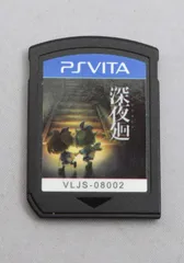 最終値下げ中！Psvita Wifiモデル 赤 即購入⭕️おまけの深夜廻カセット-