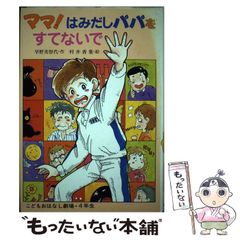 週刊少年マガジン 1985年 No.19 塀内真人先生読み切り掲載 - メルカリ