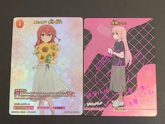 2026年最新】ビルディバイド ぼっちざろっくの人気アイテム - メルカリ
