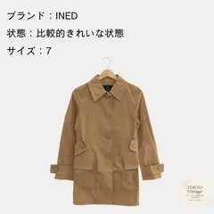 INED イネド トレンチコート キャメル 7号 レディース カジュアル 腰ベルト付き 長袖 キュプラ裏地付き