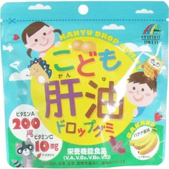 リケン こども肝油ドロップグミ 100粒　メール便送料無料のサムネイル