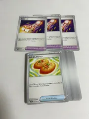 【開封後未使用】緊急ボード 3枚　＆選べる汎用カード　セット