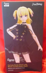 MAXFACTORY figma 女性body (ユウキ) with 黒コルセットワンピ 581b