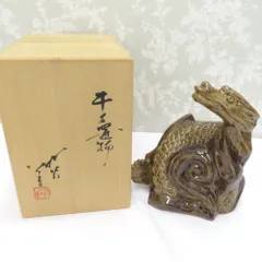 新藤晋　九谷焼　タンブラー　徳田八十吉　北陸　石川　金沢 新藤晋 九谷焼 タンブラー 徳田八十吉 北陸 石川 金沢
