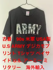 古着　90s 米軍 USA製 U.S ARMY デジカモプリント Tシャツ ベイサイド U.S. アーミー ミリタリー　海外輸入