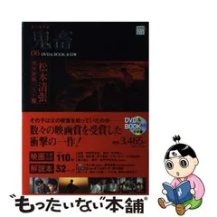 2024年最新】大竹しのぶの人気アイテム - メルカリ