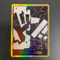 ドンカード金枠10枚セット ドン!!カード【金枠】 | Cloveストア