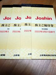 早稲田アカデミー 株主優待券 10,000円分（5000円×2枚） - メルカリ