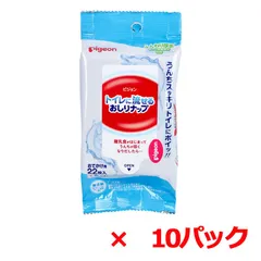 ベビー用おしりふき ピジョン トイレに流せるおしりナップ ふんわり厚手 おでかけ用 22枚入り X10パック