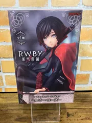 2025年最新】rwby 氷雪帝国 ぬーどるストッパーの人気アイテム