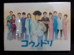 2025年最新】コウノドリ blu-ray boxの人気アイテム - メルカリ