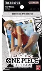 【中古】トレカ ONE PIECE カードゲーム スタートデッキ Side モンキー・D・ルフィ [ST-08]