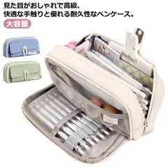 筆箱 ペンケース 大容量 多機能 シンプル 小物収納 軽量 ペン袋 ツールペンケース ポーチ 帆布 筆入れ 小物入れ ふでばこ 小学生 中学生 高校生 大学生 男の子 女の子 子供 社会人用 かわいい#dongdong8924