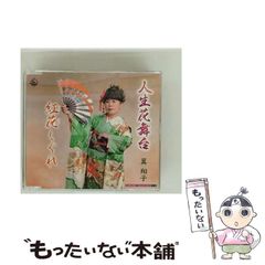 中古】 第2種集中ゼミ (Softbank books 月刊情報処理試験の本