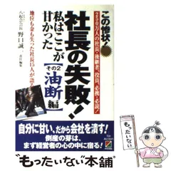 2024年最新】野口_誠一の人気アイテム - メルカリ